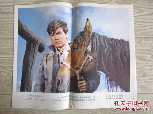 西伯莱联合学院-犹太宗教研究所degree certificate